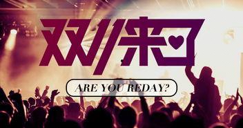 无锡饭店爆料视频大全